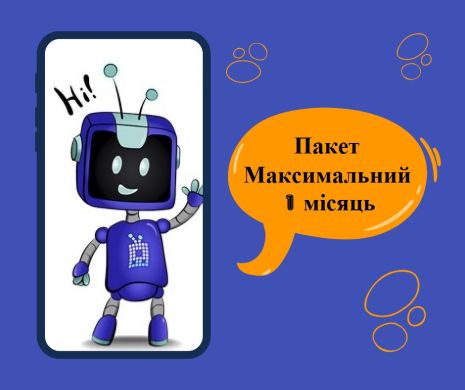 ОМЕГА ТБ пакет «Максимум» на 1 місяць для п'яти пристроїв