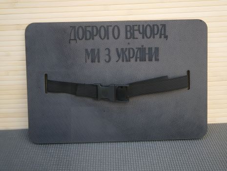 Туристична сидушка Ева 37 x 25 "Добрий вечір, ми з України" Туристична сидушка Ева 37 x 25 "Добрий вечір, ми з України"