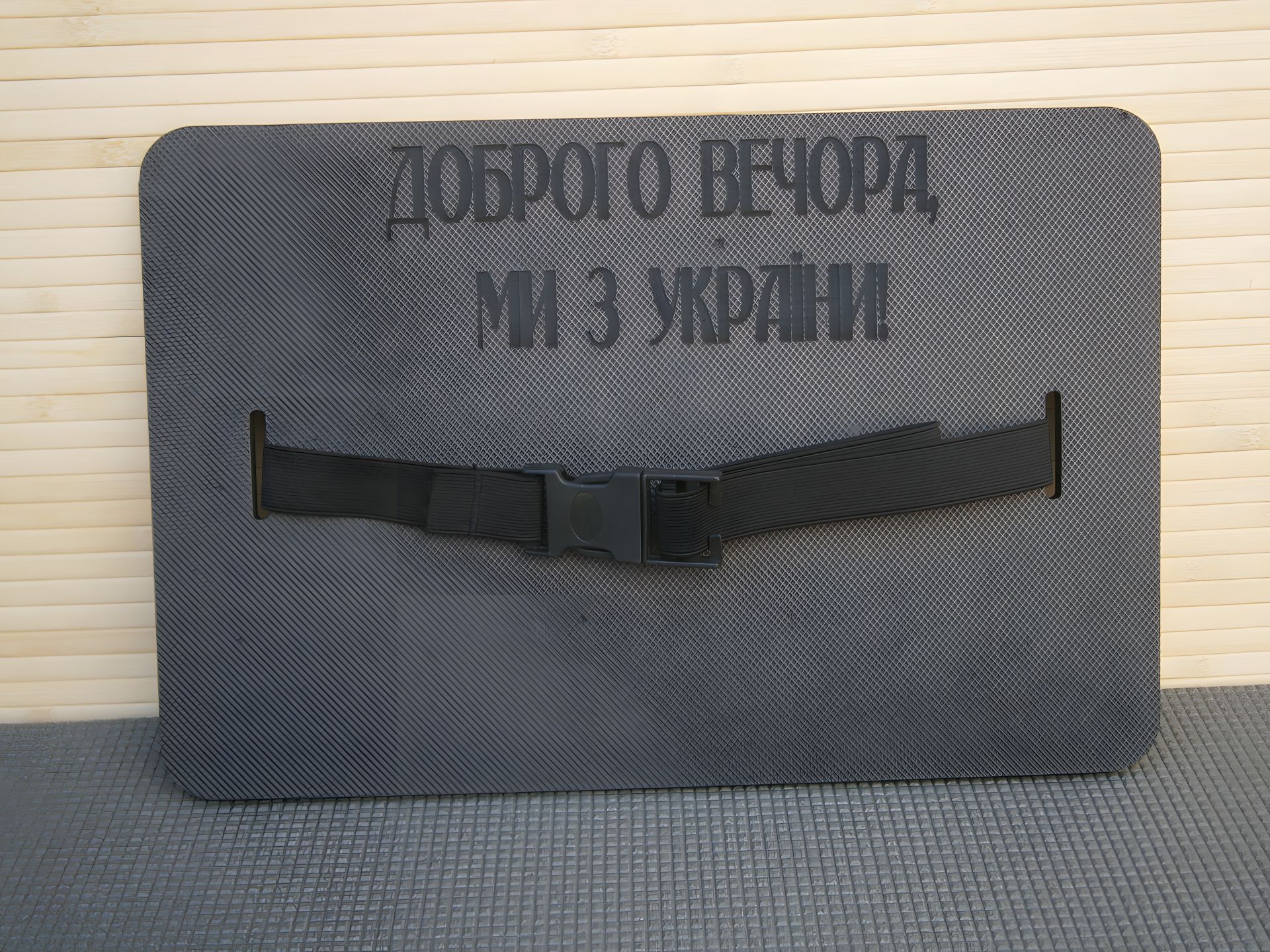 Туристична сидушка Ева 37 x 25 "Добрий вечір, ми з України" Туристична сидушка Ева 37 x 25 "Добрий вечір, ми з України"