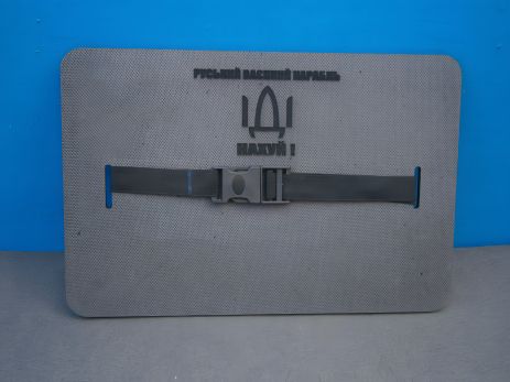 Sinushka Tourist Eva 37 x 25 "русский ваййский корабль Idi ..." Sinushka Tourist Eva 37 x 25 "русский ваййский корабль Idi ..."