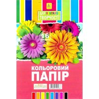 Набір кольорового паперу 16 аркушів 8 кольорів