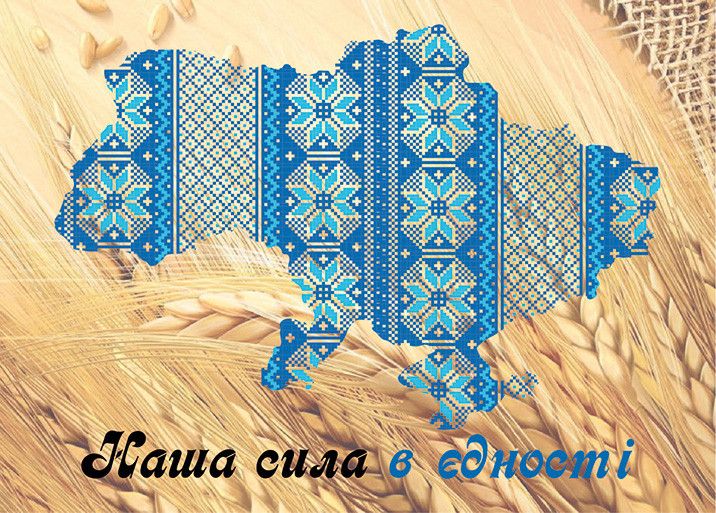 Листівка - Україна (блакитна) Листівка - Україна (блакитна)