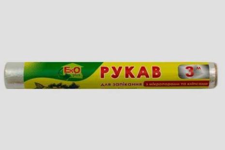 Рукав для запікання ТМ "Eco plus" 3м