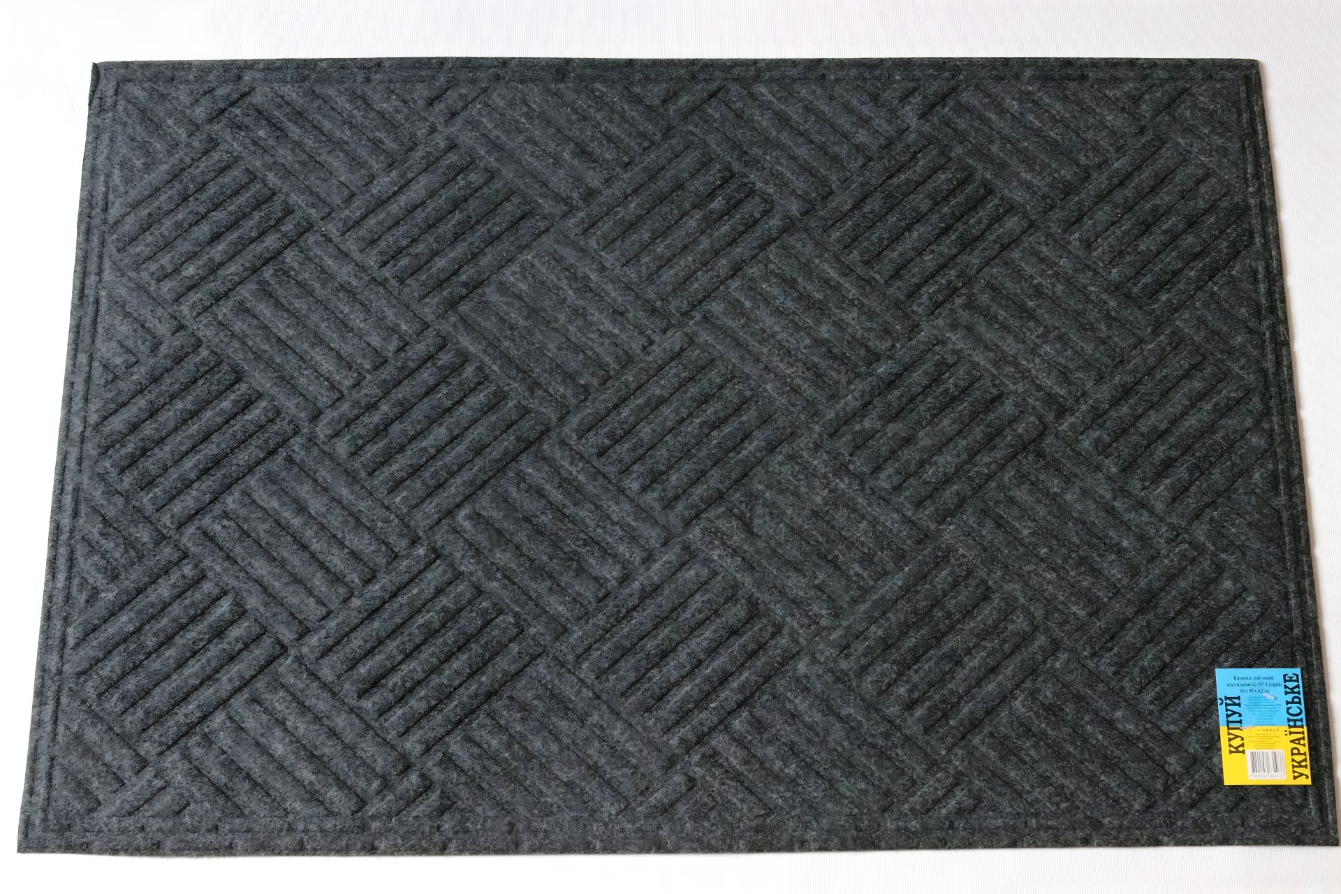 Текстильний побутовий килимок 80х120 см на гумовій основі Текстильний побутовий килимок 80х120 см на гумовій основі