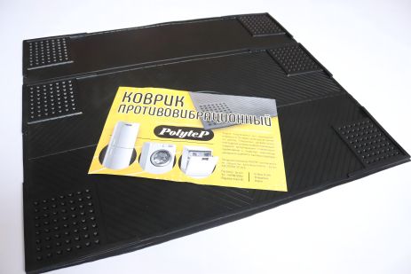 Гумовий килимок під пральну машину (універсальний) Гумовий килимок під пральну машину (універсальний)