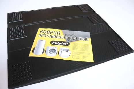 Гумовий килимок під пральну машину (універсальний)