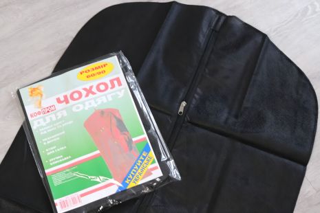 Чохли для зберігання одягу флізелінові 60*90см Чохли для зберігання одягу флізелінові 60*90см