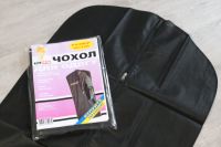 Чохли для зберігання одягу флізелінові 60*120 см Чохли для зберігання одягу флізелінові 60*120 см