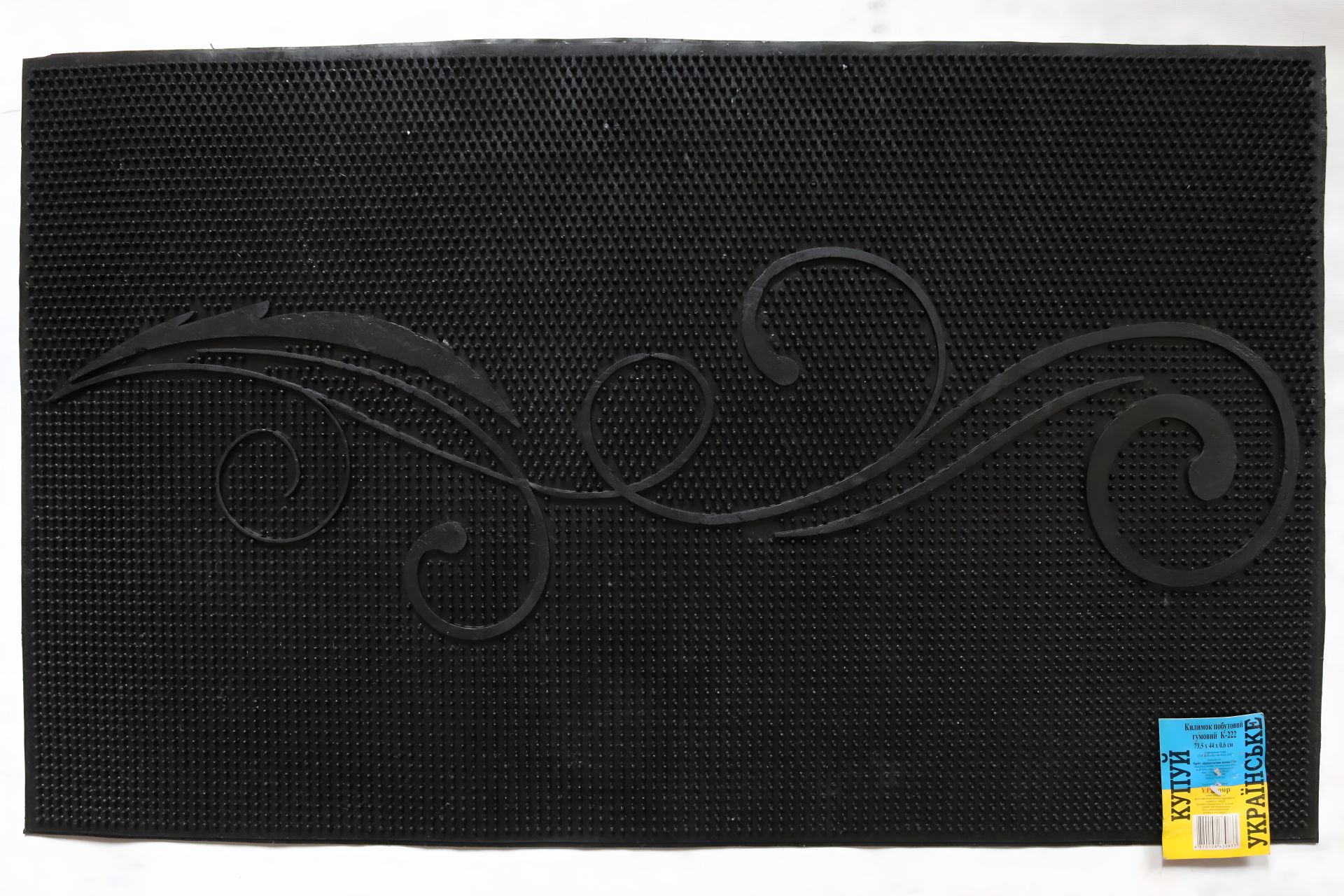 Вхідний гумовий килимок 45x75 К222 Вхідний гумовий килимок 45x75 К222