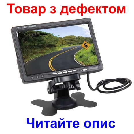 Автомобільний монітор 7 дюймів для камери заднього виду Podofo R09+ (продукт з дефектом)