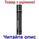 Детектор жучков и скрытых камер, прослушки, gps трекеров Protect T68, цифровой (УЦЕНКА)