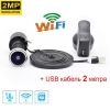 Відеоочок wifi бездротовий з датчиком руху та записом HD1080P HQCAM-1101, з USB кабелем 2 метри