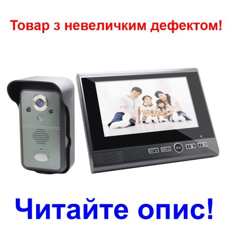 Бездротовий відеодомофон з датчиком руху, 7" дюймовим монітором Kivos KDB701 (УЦІНКА)