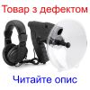 Спрямований мікрофон Super Ear 100 (продукт з дефектом)