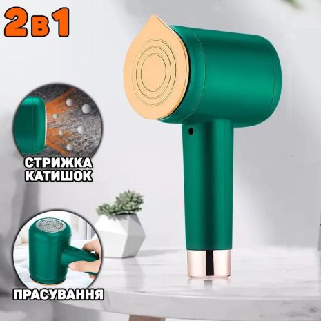 Дорожний утюг + машинка от катышек 2в1 Multifunctional ironing and trimming