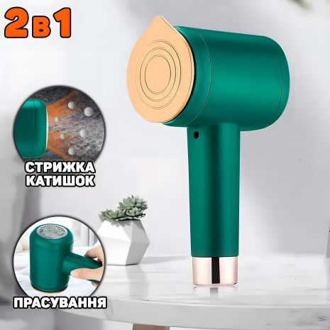 Машинка від катишок + дорожня праска 2в1 Multifunctional ironing and trimming