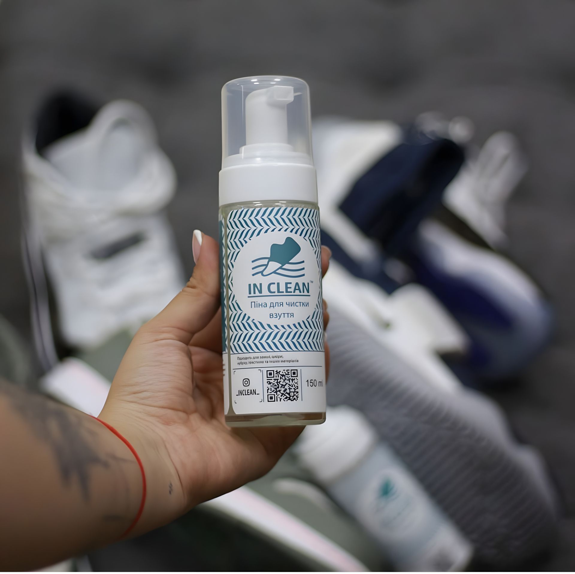 Пеноочиститель для обуви InClean Пеноочиститель для обуви InClean