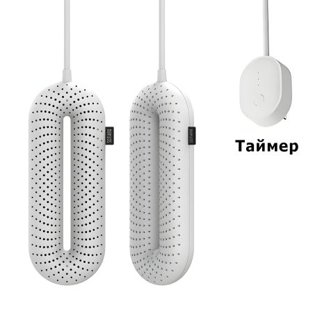 Xiaomi Sothing Zero Shoes Dryer: белая сушилка для обуви с таймером (+переходник)