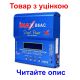 IMAX B6AC 80W зарядний пристрій, з балансиром та вбудованим жировим живом (продукт із випадковою)