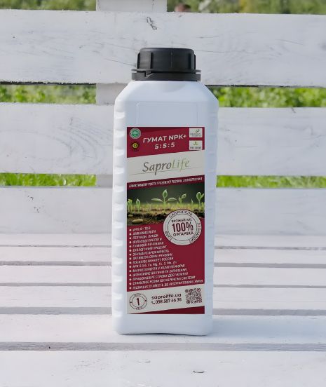Органомінеральне добриво Гумат NPK 5:5:5 1 л ТМ SaproLife Органомінеральне добриво Гумат NPK 5:5:5 1 л ТМ SaproLife