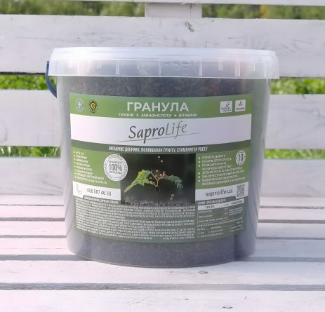 Органическое удобрение Гранула сапропель, 10 л