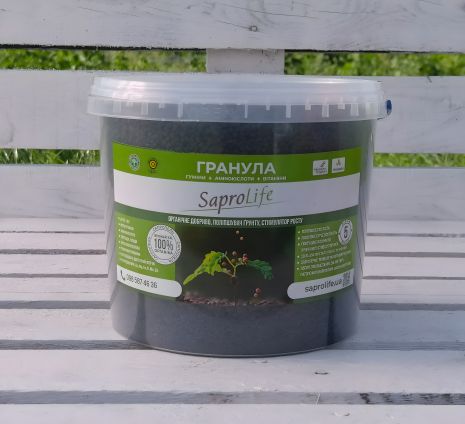 Гранула сапропель, органическое удобрение, 5 л