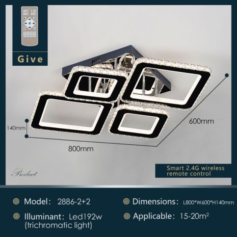 Люстра светодиодная акриловая Sirius 2911/2+2 160W (2886-2+2)