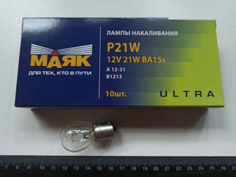 Лампа с цоколем МАЯК 12V P21W Ultra (81213) (10 шт. в уп.)