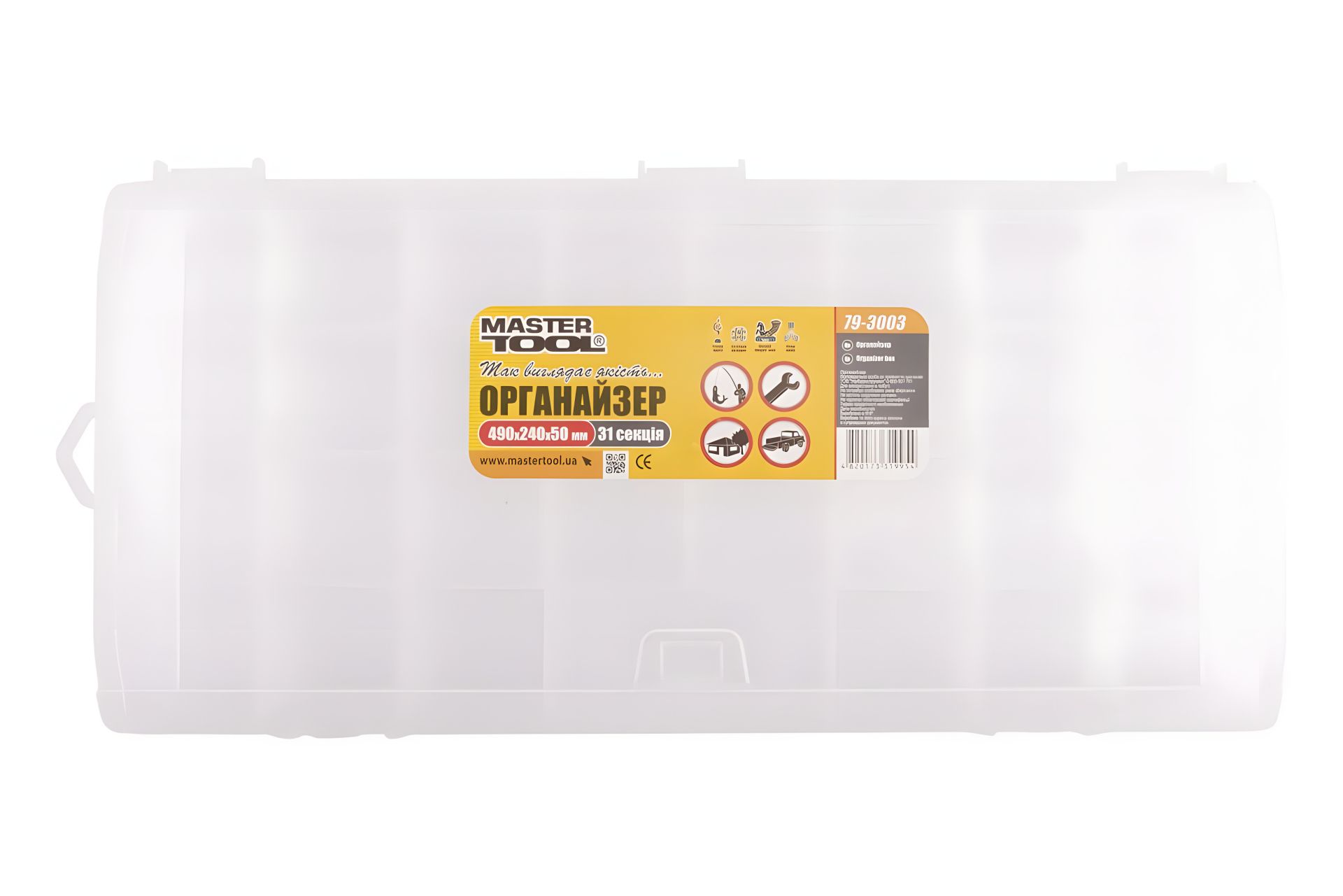 Органайзер із підвісом 19.5", 490х240х50 мм, 31 секція від MASTERTOOL 79-3003 Органайзер із підвісом 19.5", 490х240х50 мм, 31 секція від MASTERTOOL 79-3003