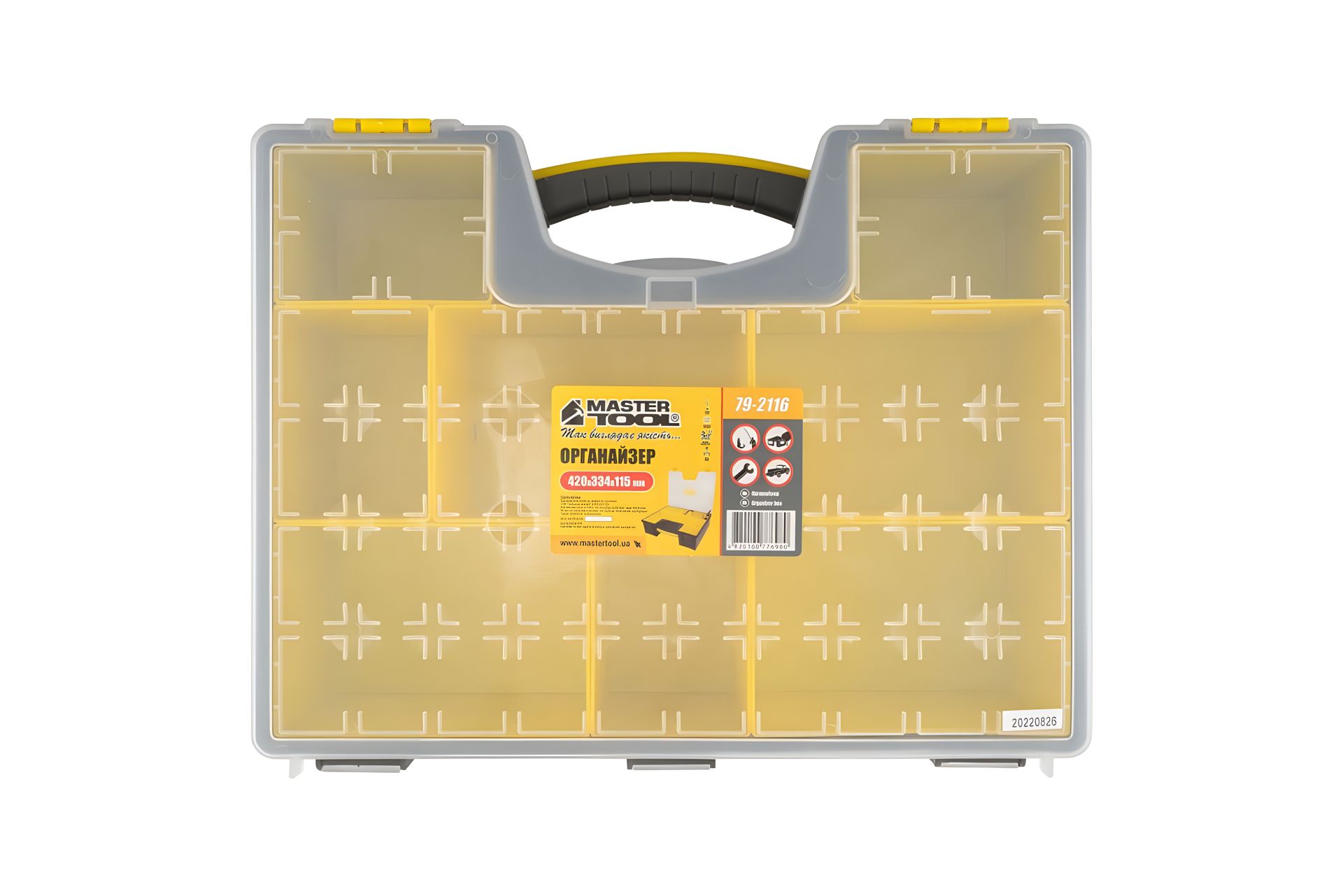 Органайзер із ручкою 16.5" 420х335х115 мм 8 секцій MASTERTOOL 79-2116 Органайзер із ручкою 16.5" 420х335х115 мм 8 секцій MASTERTOOL 79-2116