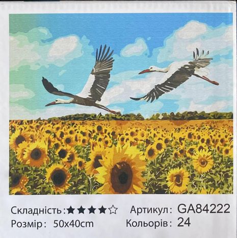 Алмазная живопись "Аисты" 50*40 см