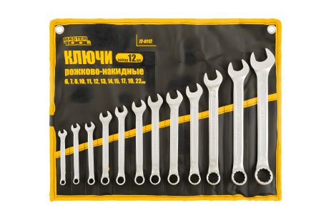 Професійний набір ріжково-накидних ключів PROFI 12 шт рол DIN3113 MASTERTOOL 72-0112