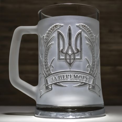 Келих для пива з патріотичним гравіюванням За перемогу! LIMITED EDITION