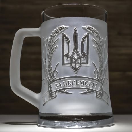 Келих для пива з патріотичним гравіюванням За перемогу! LIMITED EDITION