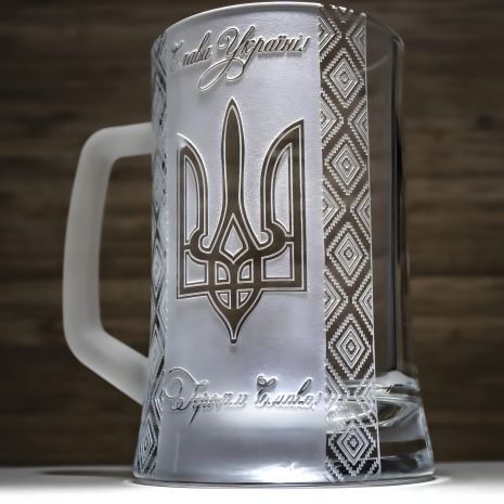 Пивний келих із гравіюванням "Слава Україні! - Героям Слава! Герб тризуб"