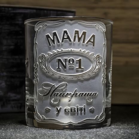 Стакан для виски с гравировкой Мама №1 Самая Лучшая в мире
