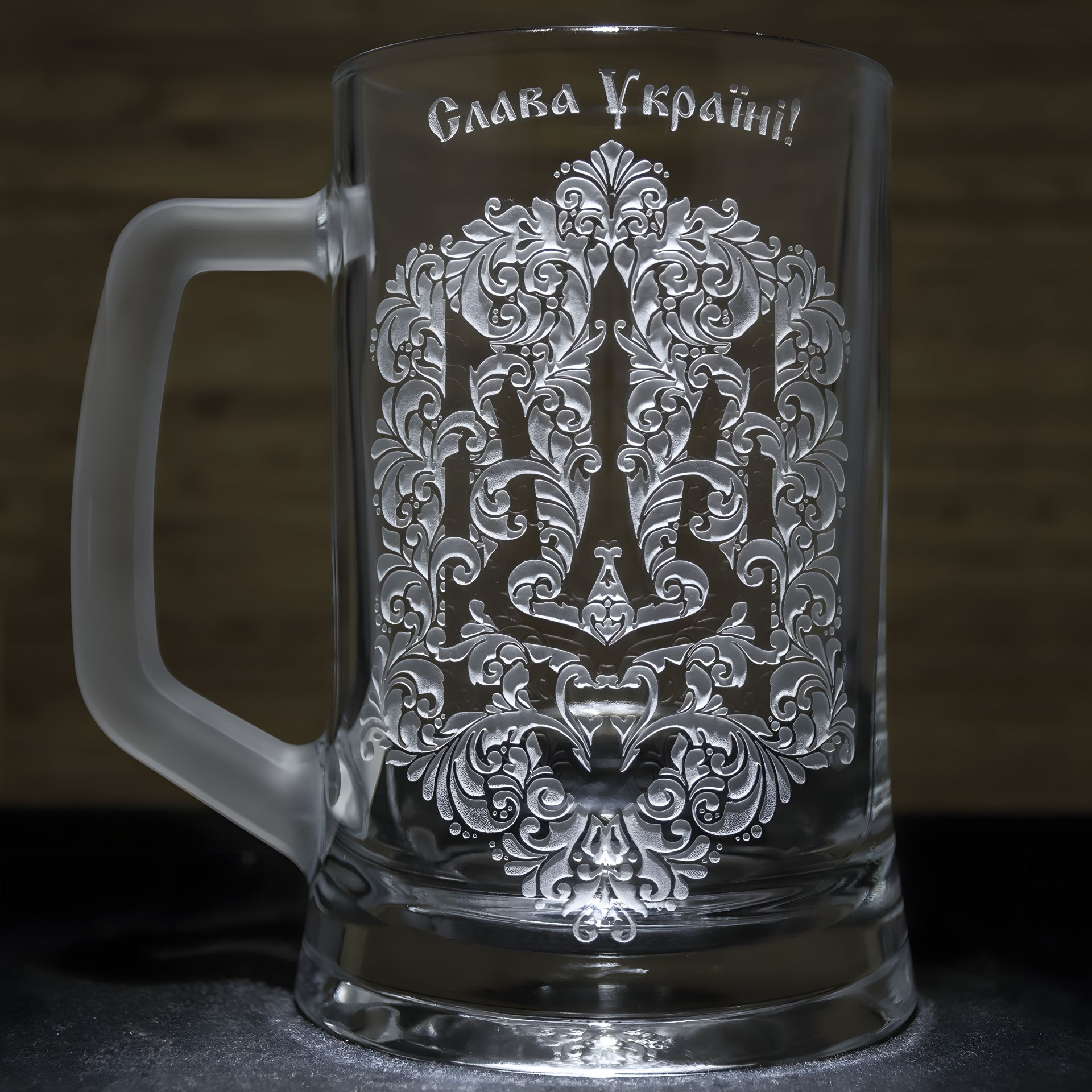 Бокал для пива с гравировкой Герб - Слава Україні Бокал для пива с гравировкой Герб - Слава Україні