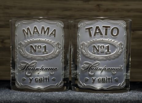 Набор стаканов для виски с гравировкой "Папа №1" и "Мама №1"