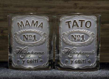 Набор стаканов для виски с гравировкой "Папа №1" и "Мама №1"