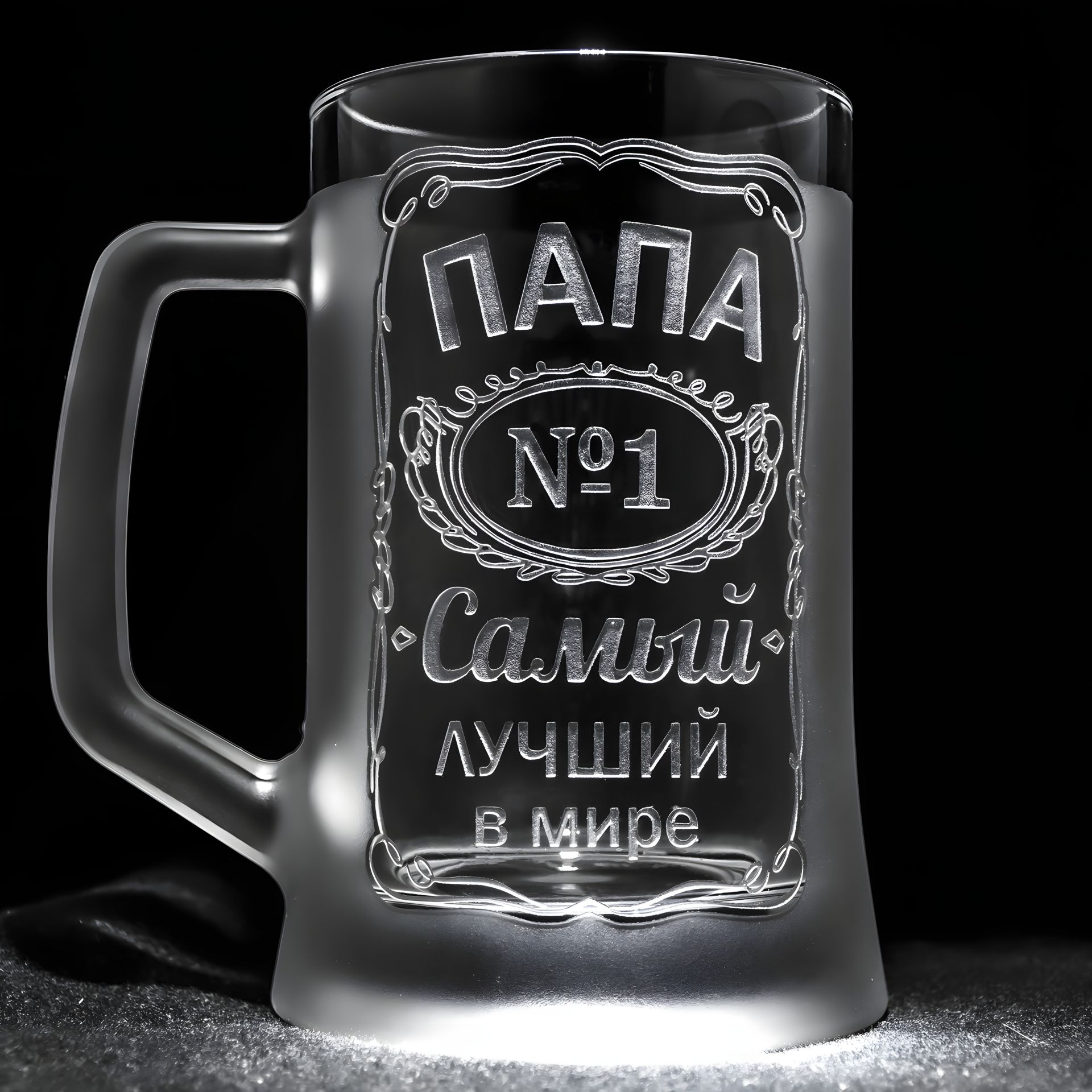 Іменний пивний бокал з гравіюванням ПАПА №1 від SandDecor Іменний пивний бокал з гравіюванням ПАПА №1 від SandDecor