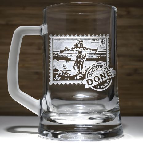 Подарочный пивной бокал с гравировкой "Марка русский Корабль Всё"