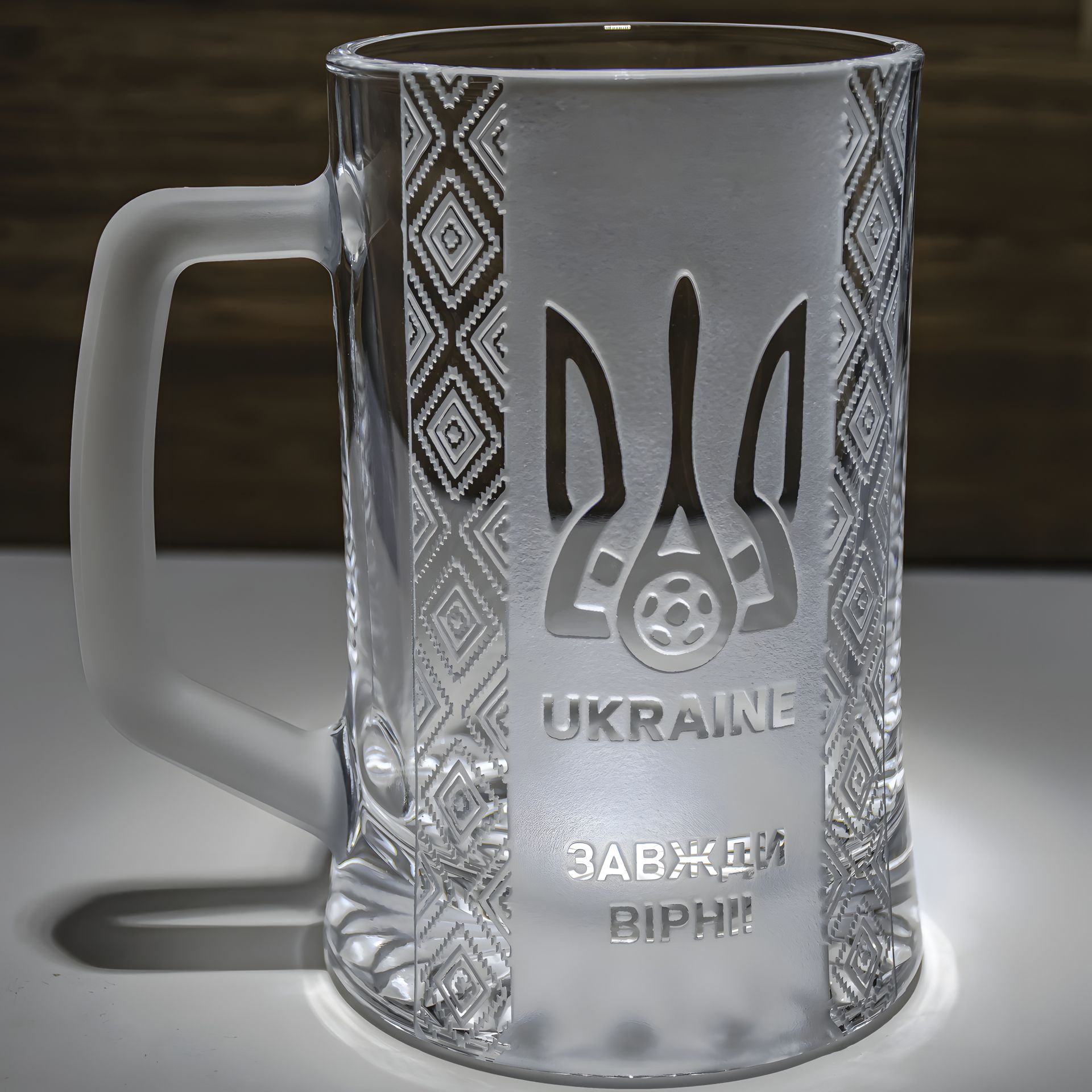 Пивной бокал с гравировкой "Завжди вірні" SandDecor Пивной бокал с гравировкой "Завжди вірні" SandDecor