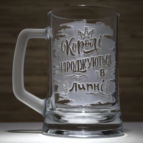 Подарунок до дня народження - Королі народжуються в липні! Бокал для пива з гравіюванням з матовою ручкою Подарунок до дня народження - Королі народжуються в липні! Бокал для пива з гравіюванням з матовою ручкою