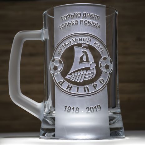 Пивной бокал с гравировкой ФК Днепр и матовой ручкой