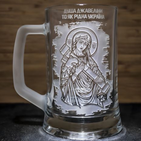 Бокал з гравіюванням Душа Джавеліни для пива Бокал з гравіюванням Душа Джавеліни для пива