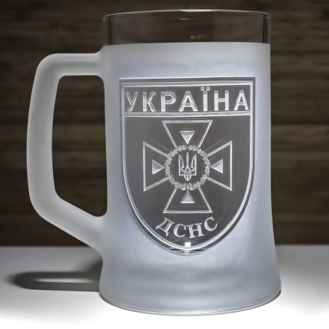Пивний келих з гравіюванням ДСНС - Державна служба України з надзвичайних ситуацій Пивний келих з гравіюванням ДСНС - Державна служба України з надзвичайних ситуацій