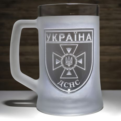 Пивной бокал с гравировкой ДСНС