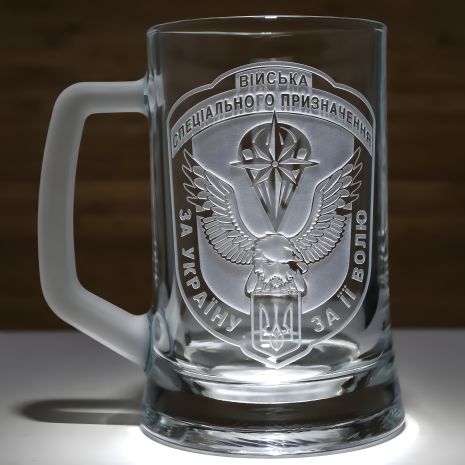 Пивной бокал с гравировкой "Війська спеціального призначення" Пивной бокал с гравировкой "Війська спеціального призначення"