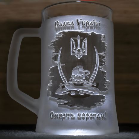 Пивний бокал з гравіюванням Слава Україні! Смерть Ворогам!