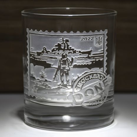 Сувенірна склянка для віскі/води/соку з гравіюванням русский корабль иди нах* Марка